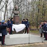 В Вязьме установлен бюст атаману Платову