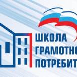 Партпроект ждет предложений от активных жителей Ставрополья