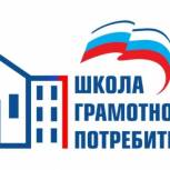 «Школа грамотного потребителя»: батареи тёплые, в квартире жарко