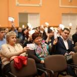Состоялась ежегодная конференция городского отделения Партии