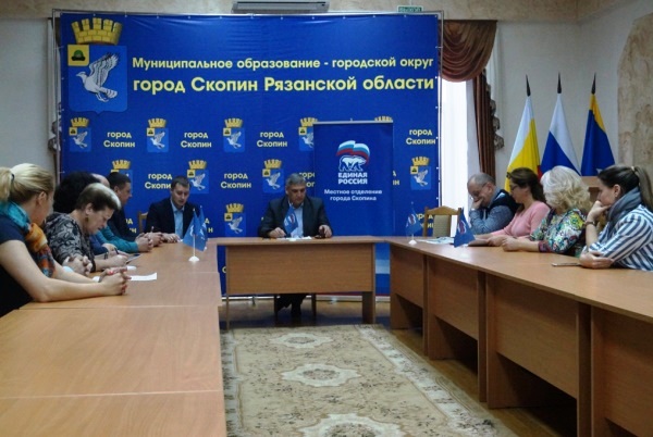 Муниципальное образование город скопин. Все сотрудники муниципального образования города Скопина. Рязанская область город Скопин Фарма рус главный Энергетик.
