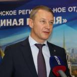 Аркадий Фомин призвал партийцев активнее внедрять новые формы работы