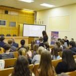 В Марий Эл прошла первая встреча участников федерального проекта «Школа парламентаризма»