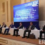Рафаэль Марданшин выступил в рамках съезда «Деловой России»