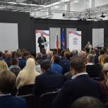 В Волгограде определили делегатов XVIII Cъезда  «Единой России»