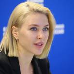 Аршинова: Российская молодежь достойно представляет страну в крупнейших международных проектах