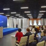Региональный координатор партпроекта «Единой России» выступила модератором площадки географического диктанта в Саратове