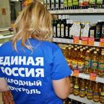 «Народный контроль» проверит противопожарное состояние торговых центров