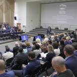 На региональной конференции "Единой России" обсудили работу партии