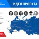 Новосибирцы выберут имя для аэропорта из трех вариантов