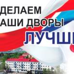 Турчак: «Единая Россия» отстояла благоустройство небольших населенных пунктов в бюджете 2019 года