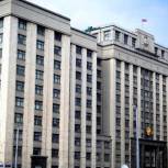 Госдума декриминализирует наказание за лайки и репосты в соцсетях