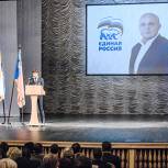 В Кузбассе определили делегатов на XVIII Съезд Партии «Единая Россия»