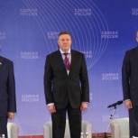 25 Конференция Вологодского регионального отделения партии «Единая Россия» состоялась в областном центре