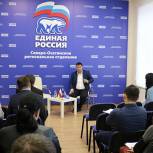 В Северной Осетии предложили проводить грантовый конкурс поддержки проектов среди первичных отделений ЕР