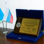 Андрею Осадчуку впервые вручена благодарность Совета Законодателей