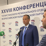 Хайруллин указал на необходимость долгосрочного проекта развития сельских территорий