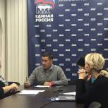 Партийцы готовятся выслушать вопросы ямальцев