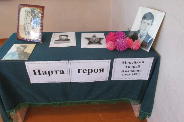 трусики под партой 