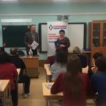 В Реутове сторонники провели встречу с учителями школ города