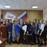 В Фокино выбрали руководителя «Молодой Гвардии Единой России»