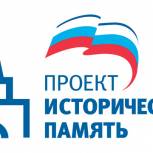  В Новосибирске выберут лучший школьный краеведческий музей
