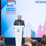 В рамках региональных дискуссий «Обновление-2018» собрано около 2000 предложений