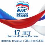 В Смоленской области стартуют приемы граждан