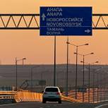 В Керчи назвали мифом заявление Украины о проседании Крымского моста