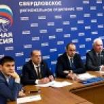 Свердловские единороссы - в числе лучших в стране по реализации партпроекта «Локомотивы роста»