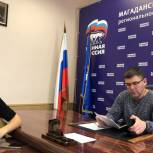 Магаданцы просят  благоустроить дворы