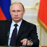 Путин начал проведение заседания президиума Госсовета РФ в Ялте