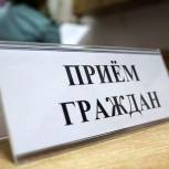 Неделя приемов стартует с 26 ноября в Томской области