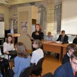 Школьники Заводского района приняли участие в правовой викторине