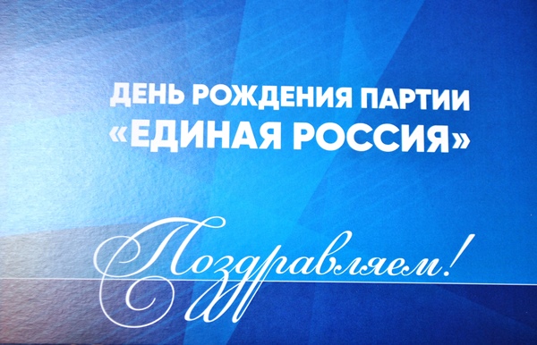 День рождение ер. День рождение ер. День рождение ер. День рождение ер. День рождение ер.