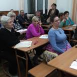  Школа грамотного потребителя провела очередное занятие