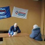 В Электрогорске началась неделя приемов граждан 
