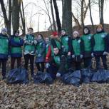 Ракитянские молодогвардейцы провели экологический субботник в Юсуповском парке Ребята убрали сухую листву и мусор   