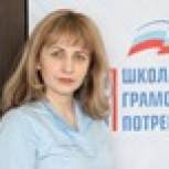 «Школа грамотного потребителя» создаёт территорию партнёрства с ТОС