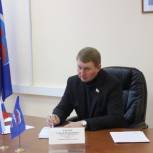 Депутаты Государственной Думы начали работу в формате  региональной недели