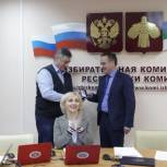Михаил Новиков награжден памятной медалью Избирательной комиссии Российской Федерации