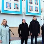 Первомайский район: открытие новой экспозиции Доски почета