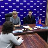 Состоялся тематический прием граждан с участием Фонда социального страхования Российской Федерации