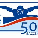 Строительство бассейна при Костромском государственном университете планируется начать в 2020 году