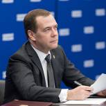 Дмитрий Медведев поздравил Партию с днем рождения