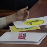 В Уфе молодогвардейцы предлагают пересмотреть законодательство в части прав инвалидов по зрению