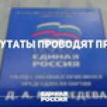 Прием граждан в общественной приемной лидера партии в декабре