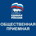 За неделю приема граждан в общественные приемные Партии обратились почти пять тысяч кубанцев