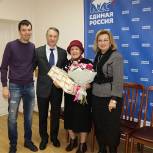 Старейший член партии Галина Соболева отметила 94-летие