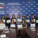 Чебоксарские педагоги приняли участие в веб-семинаре по безопасности в сети Интернет